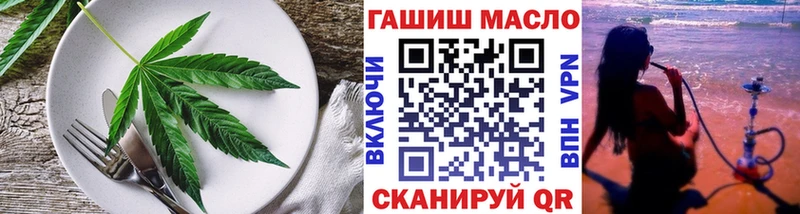 кракен ТОР  наркошоп  Выкса  Печенье с ТГК конопля 