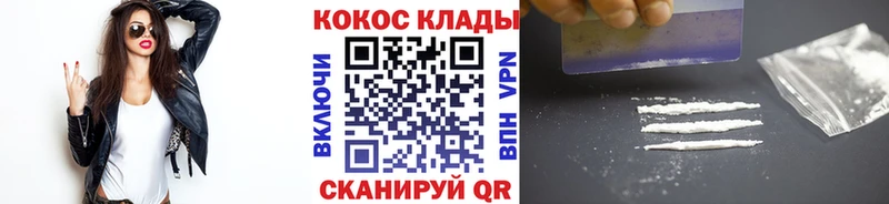 купить наркотики сайты  Выкса  Cocaine Колумбийский 