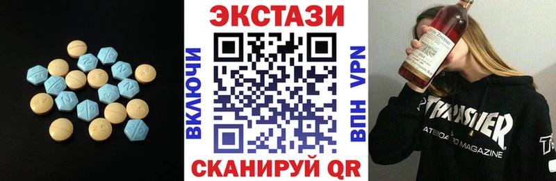 гидра сайт  наркошоп  Выкса  Ecstasy 250 мг 