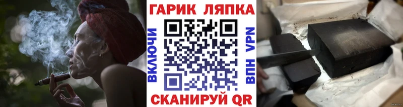 Гашиш hashish  Выкса 