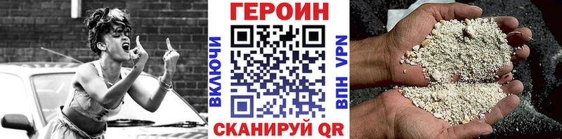 купить   Выкса  ГЕРОИН гречка 