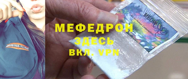 спайс Верея