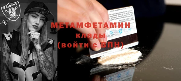 дистиллят марихуана Володарск