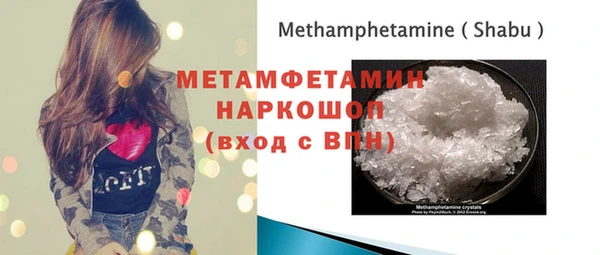 mix Волоколамск