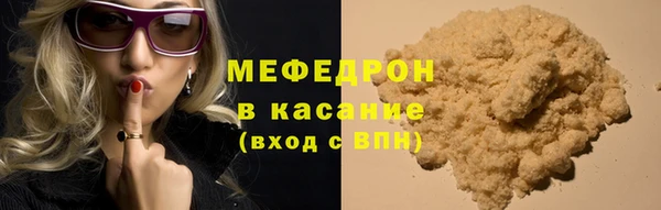 mix Верхнеуральск