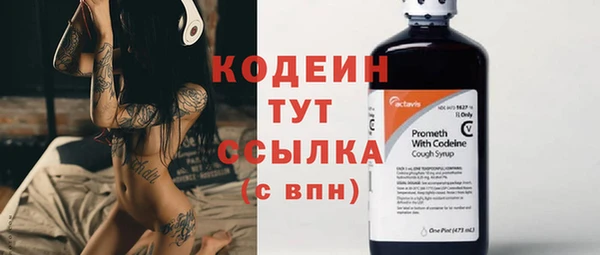 mix Волоколамск