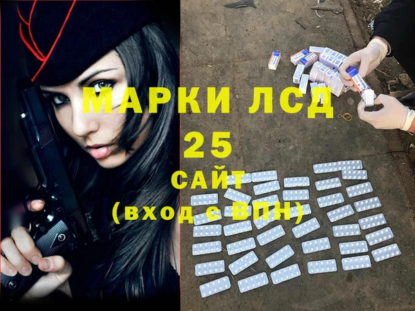 спайс Верея
