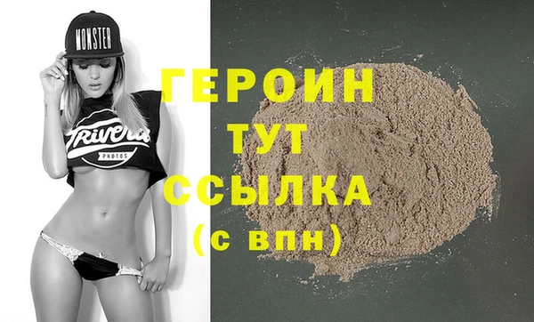 спайс Верея