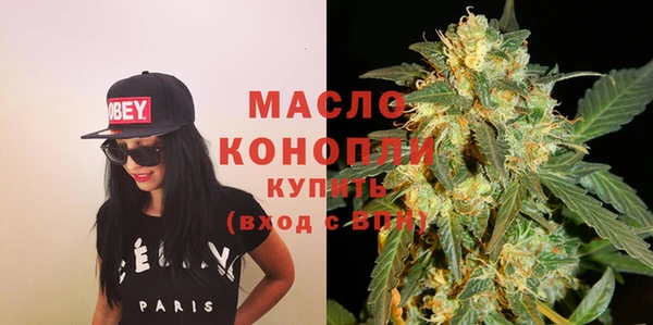 mix Волоколамск