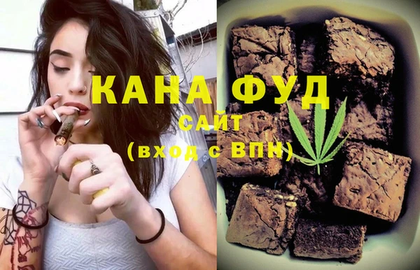 спайс Верея