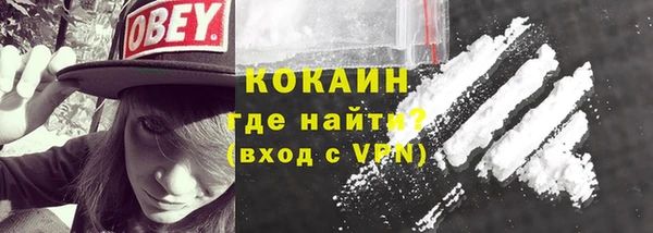 спайс Верея