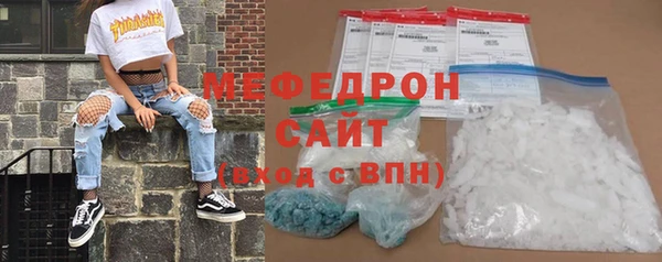 mix Верхнеуральск