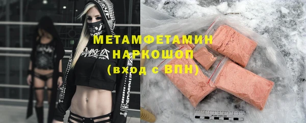 спайс Верея