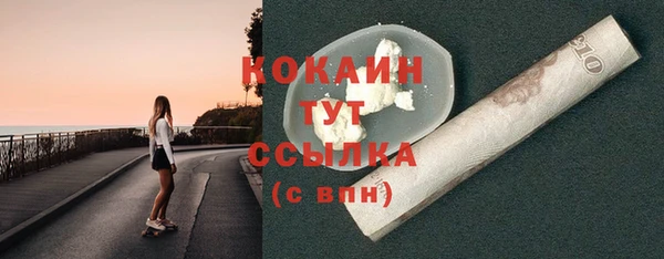 спайс Верея