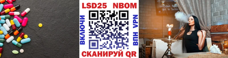 LSD-25 экстази ecstasy  Выкса 