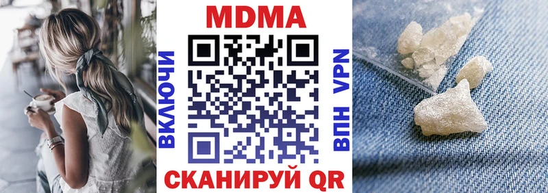 МДМА кристаллы  Выкса 