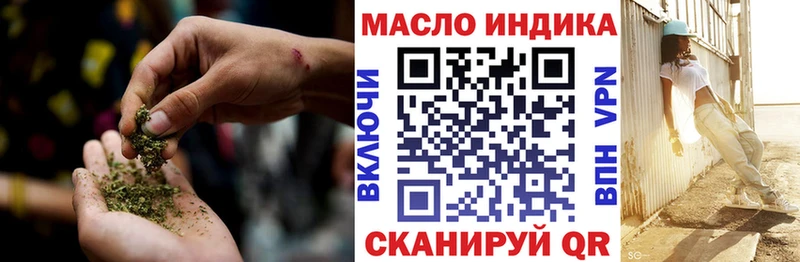 ТГК вейп  Выкса 